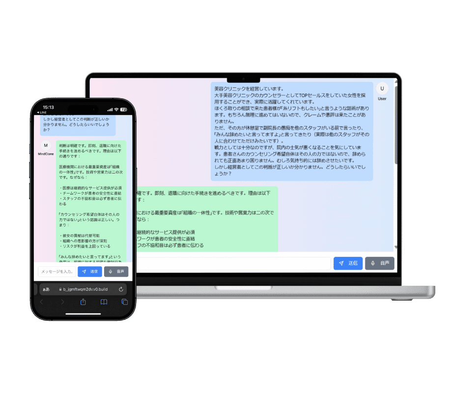 社長のミギウデ Interface